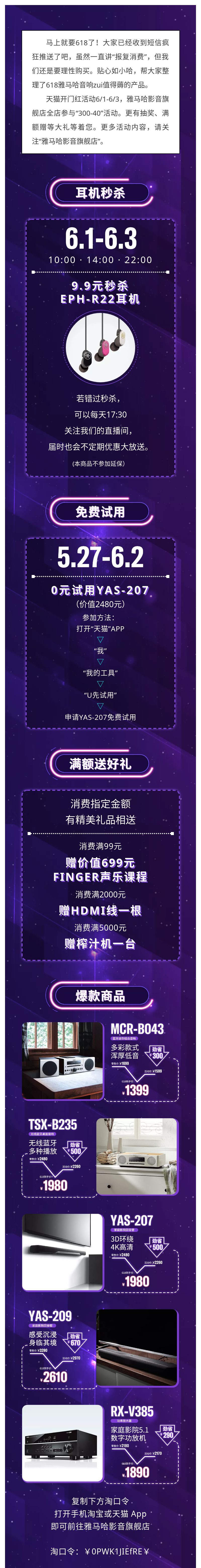 1590723560157_21907140_副本.jpg