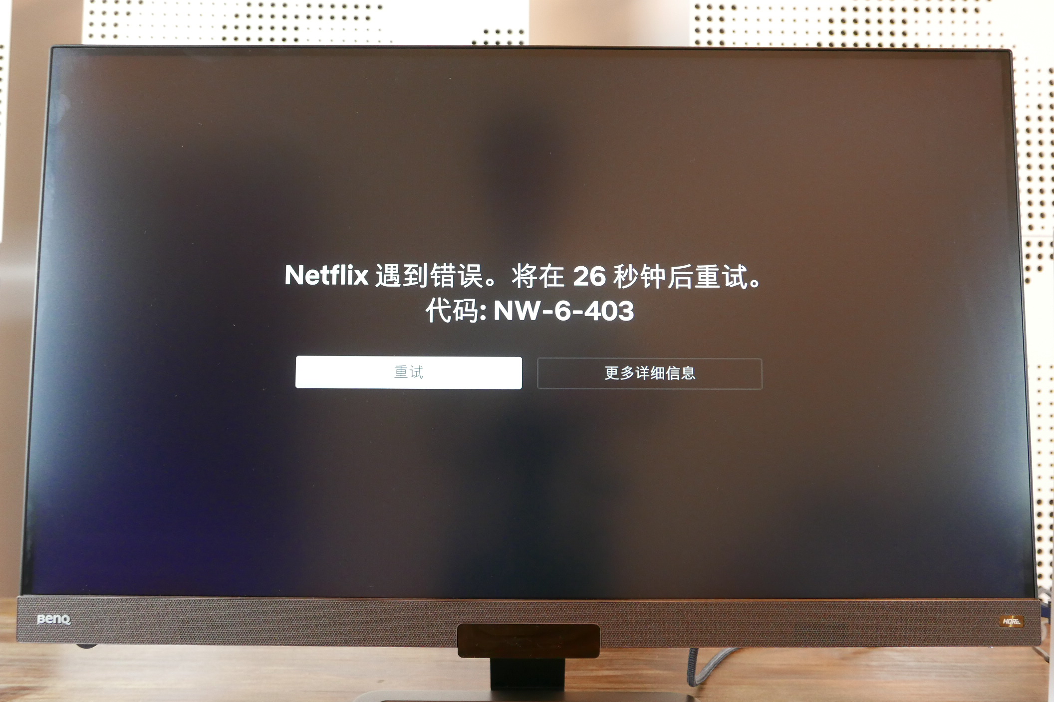 L1040214.JPG