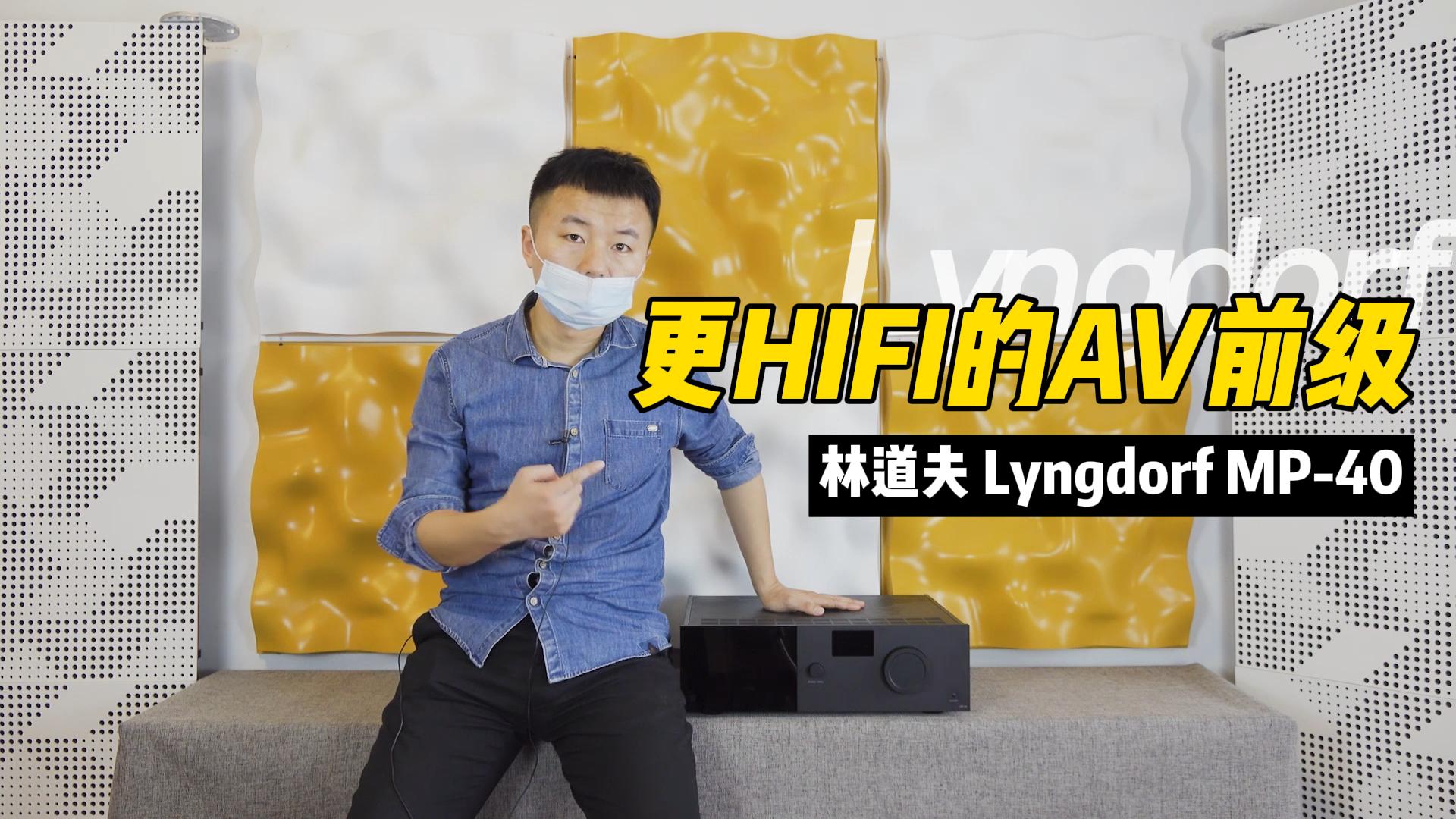 林道夫-封面.jpg