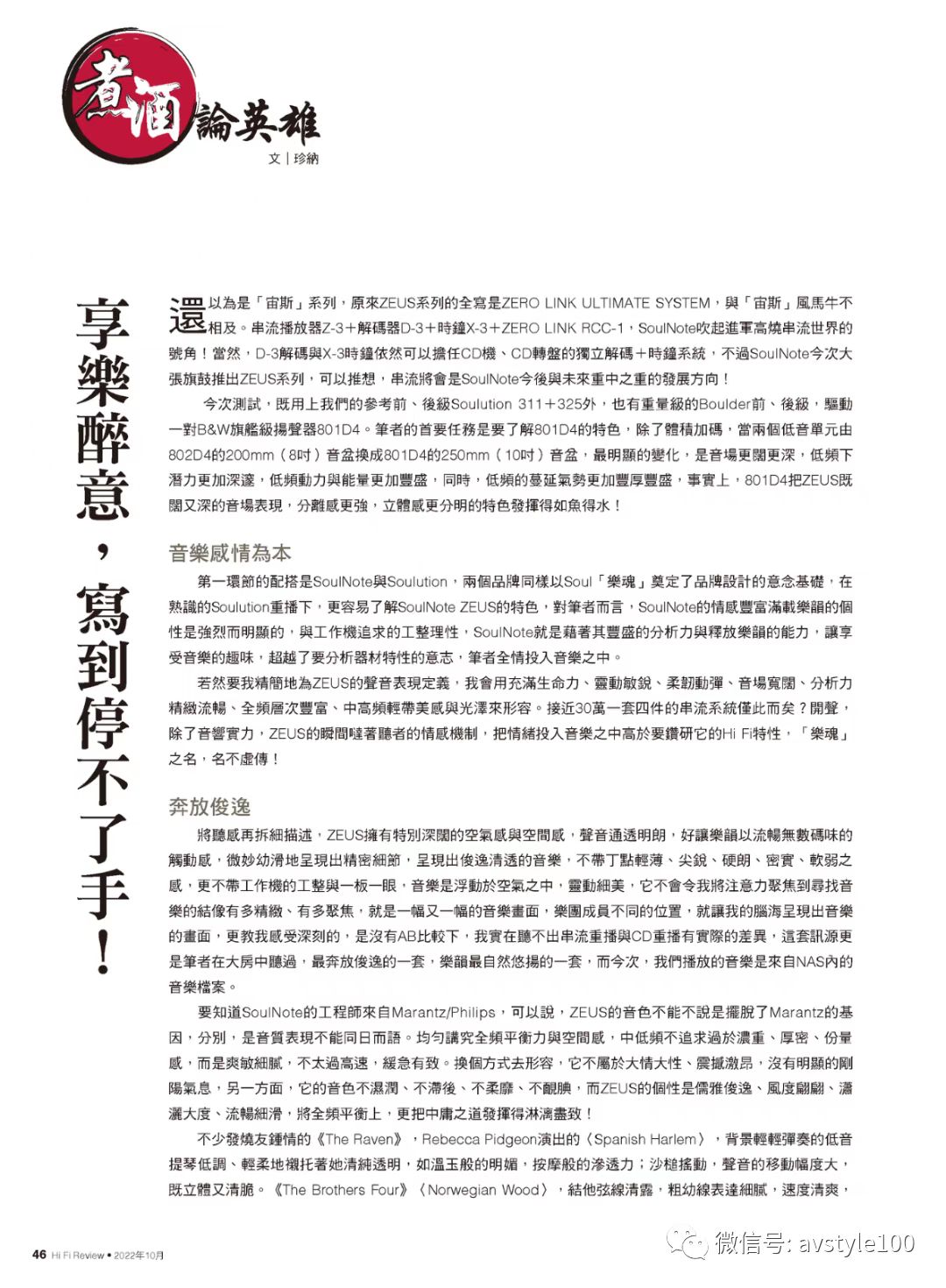 88.jpg