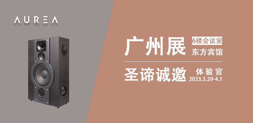会议室邀请.png