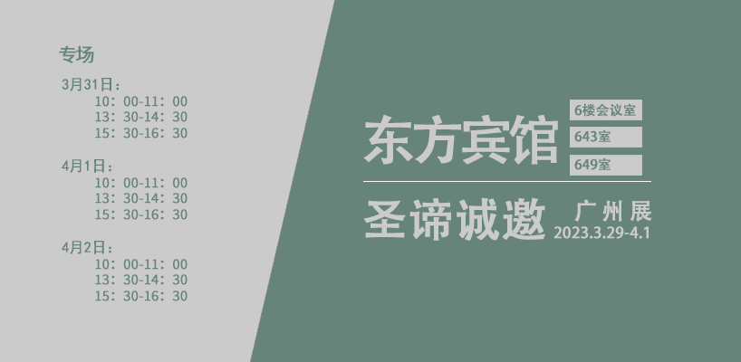 体验官邀请.png