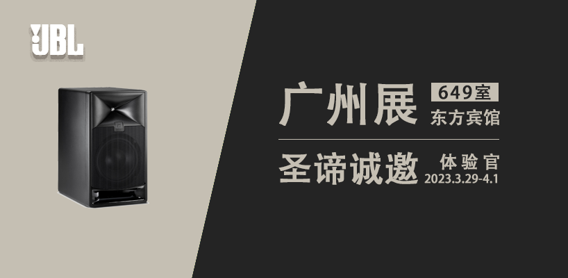 649邀请.png