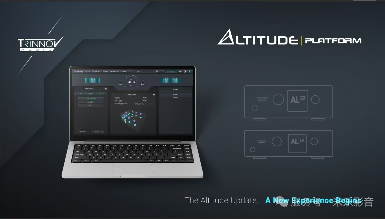 全新Altitude体验即将到来：即将推出重大更新